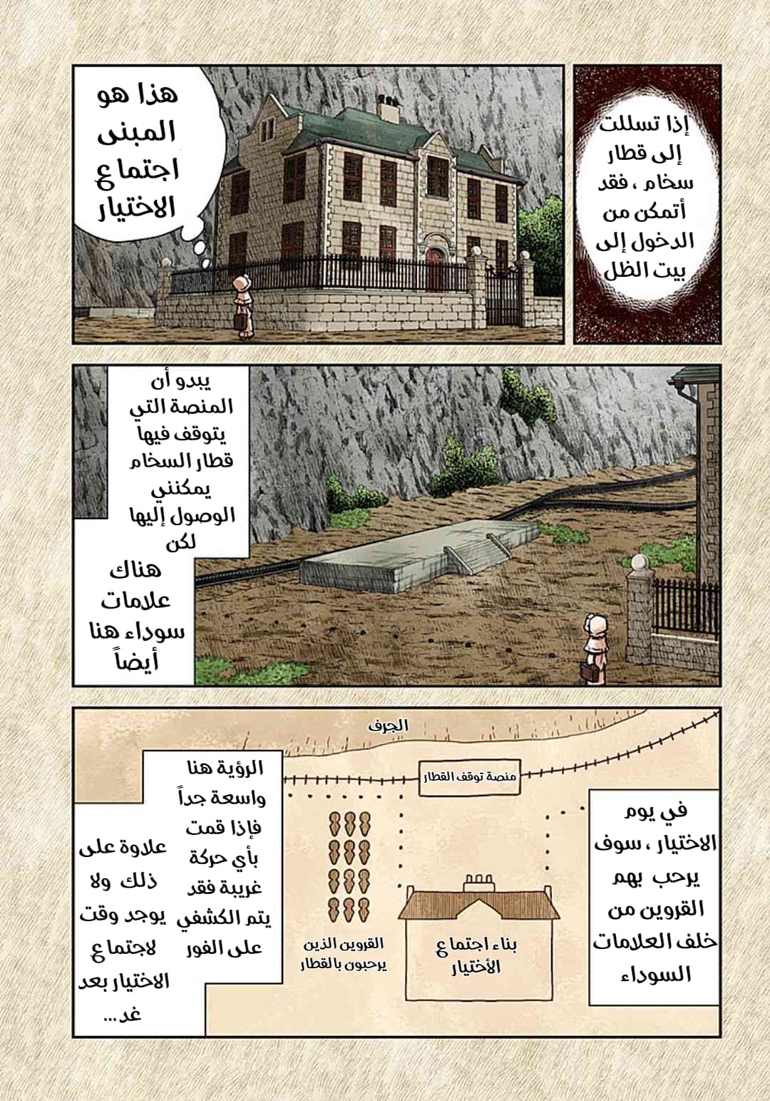 الصفحة 10