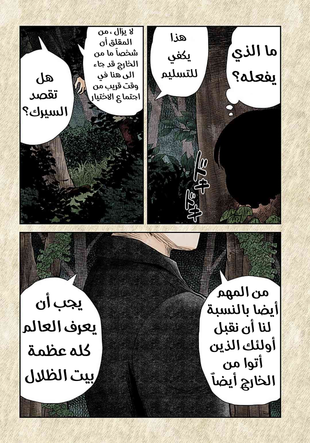 الصفحة 15