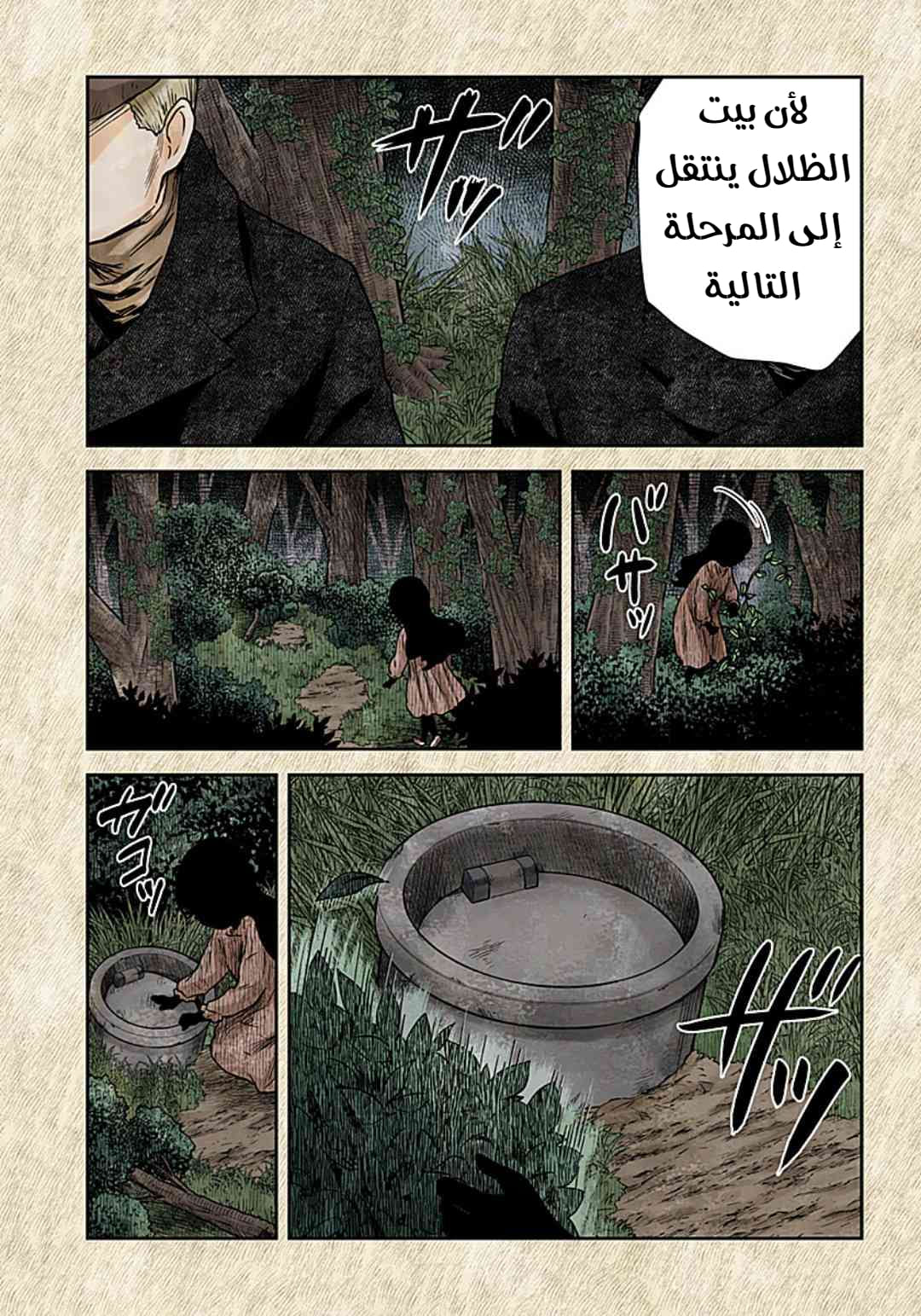 الصفحة 16
