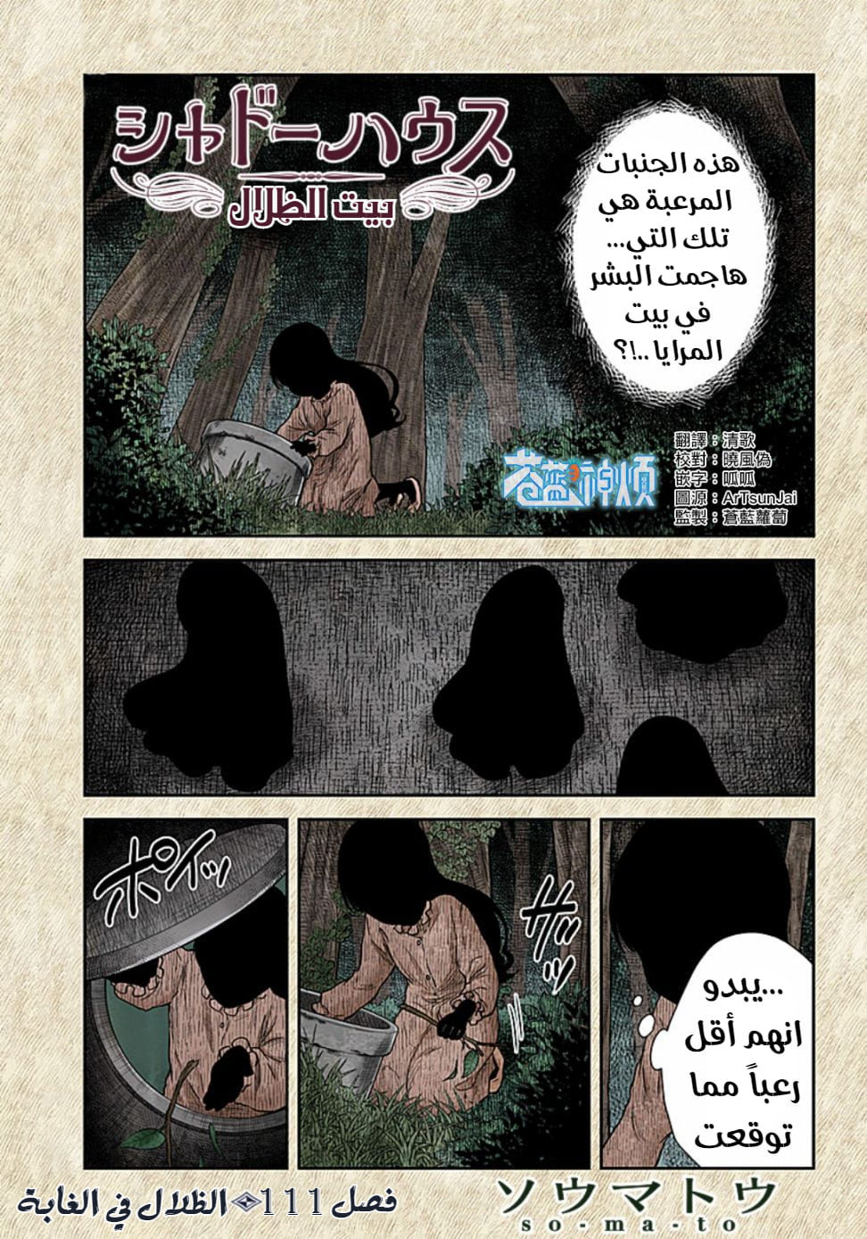 الصفحة 2