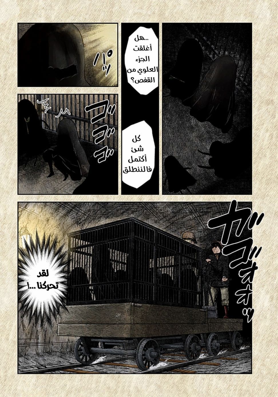 الصفحة 17