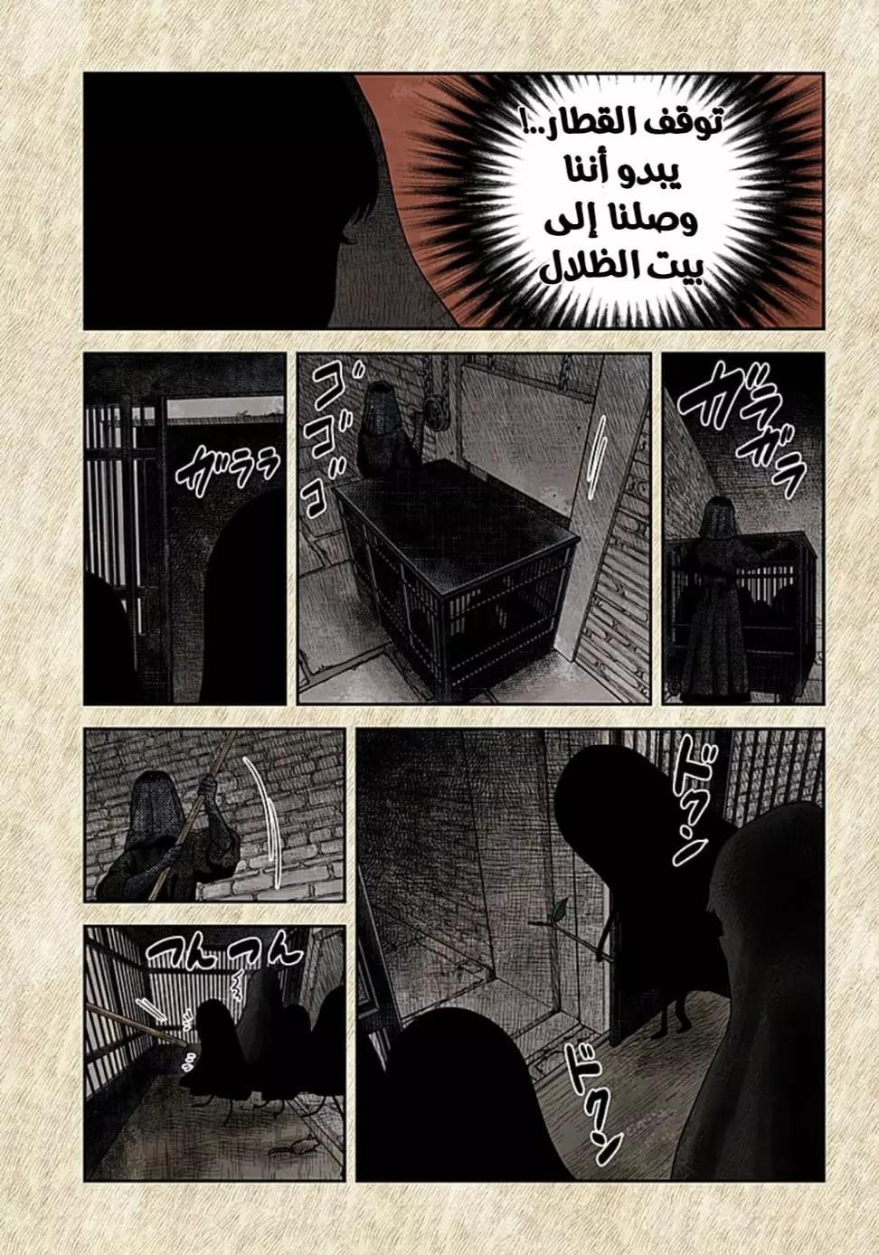 الصفحة 3