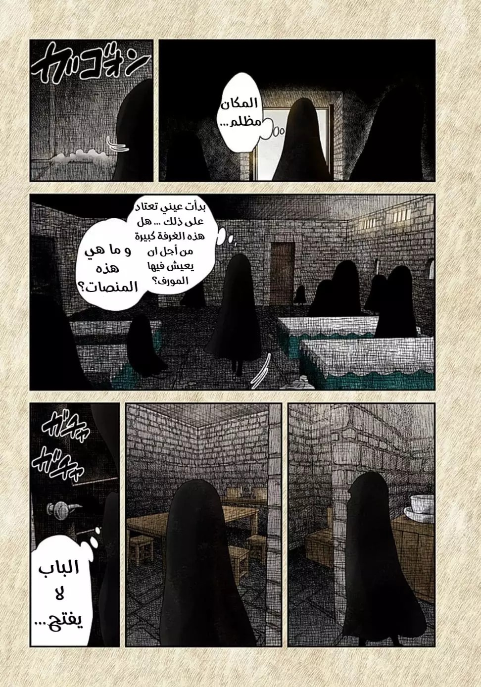 الصفحة 4