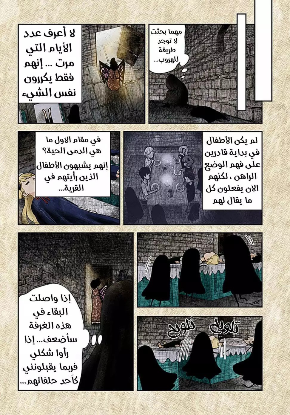 الصفحة 10
