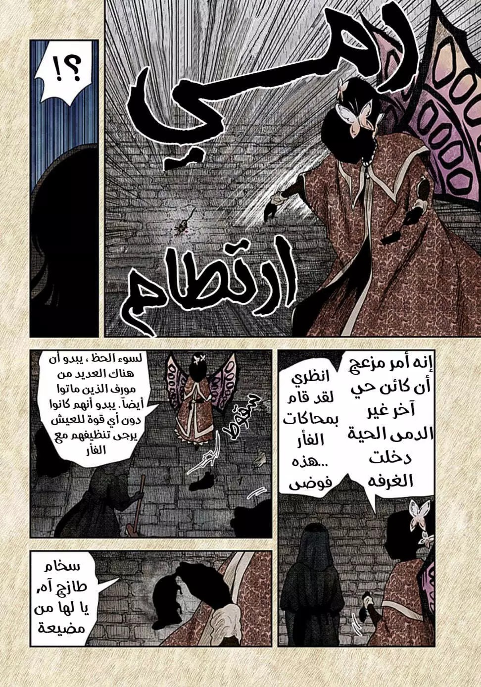 الصفحة 12