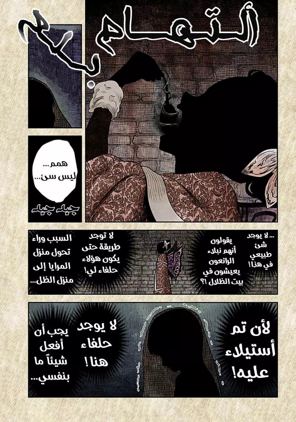 الصفحة 13