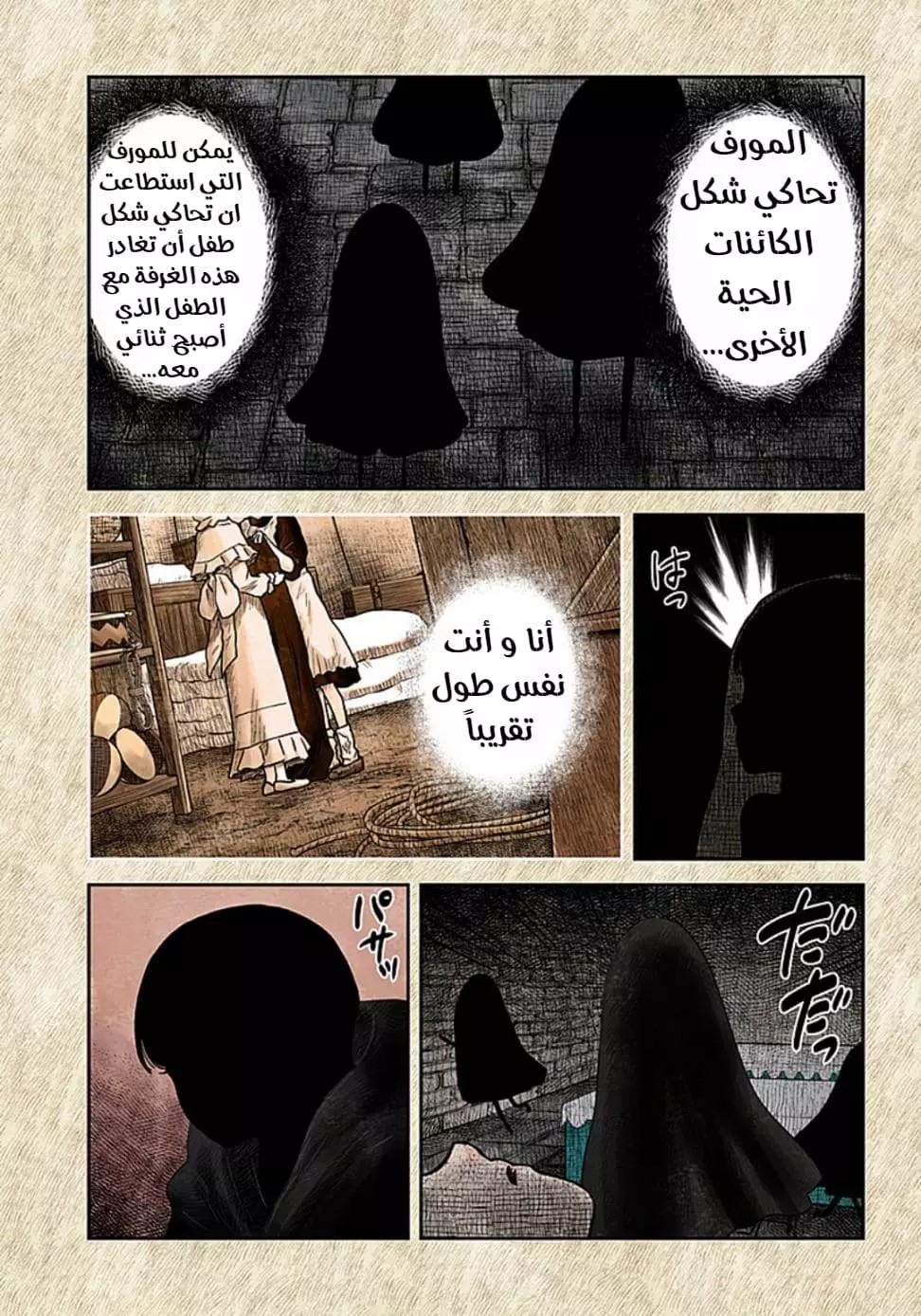 الصفحة 15