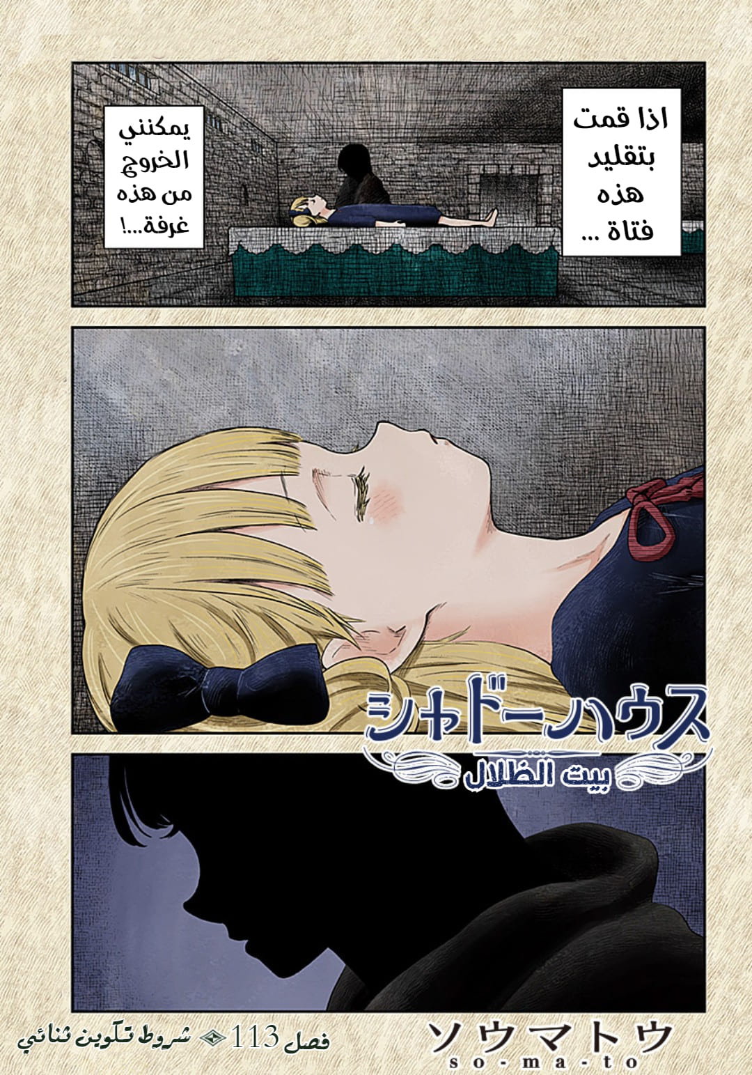 الصفحة 2