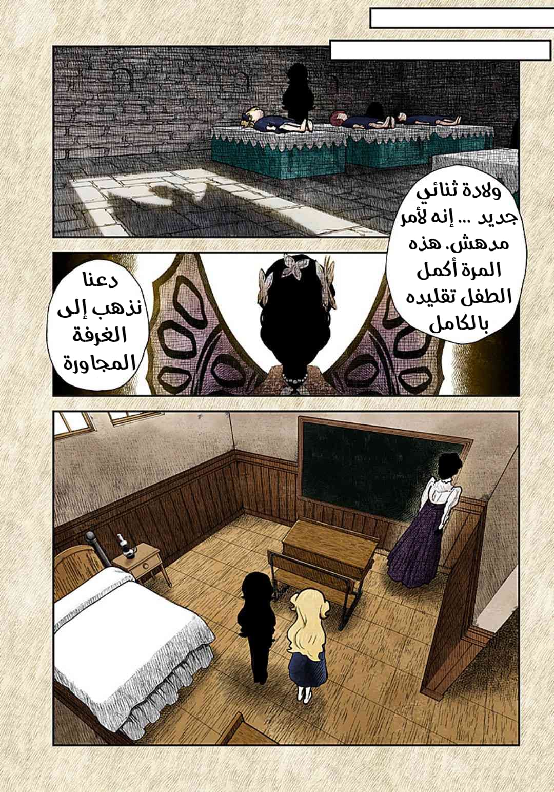 الصفحة 4