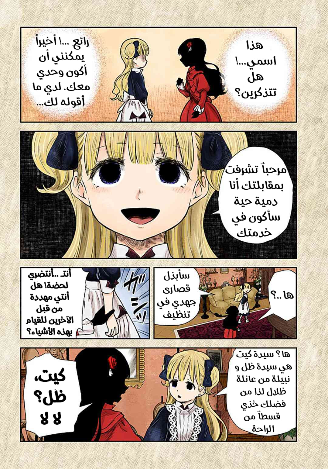 الصفحة 15