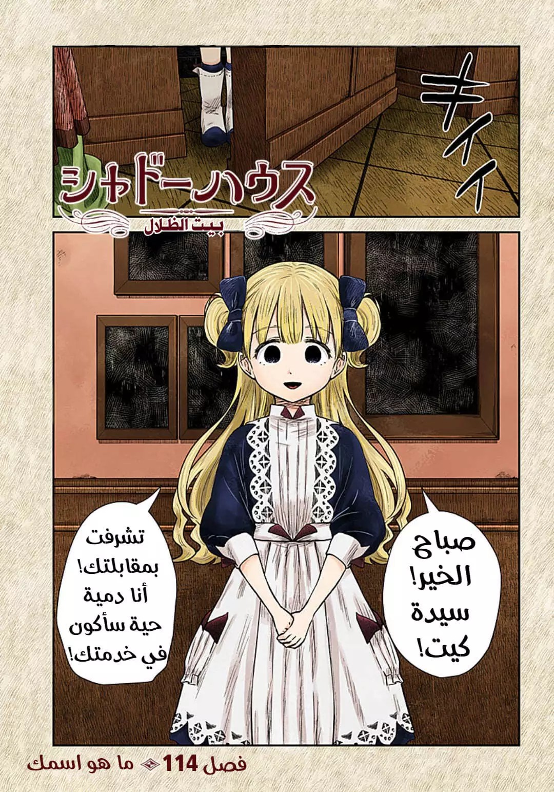 الصفحة 1