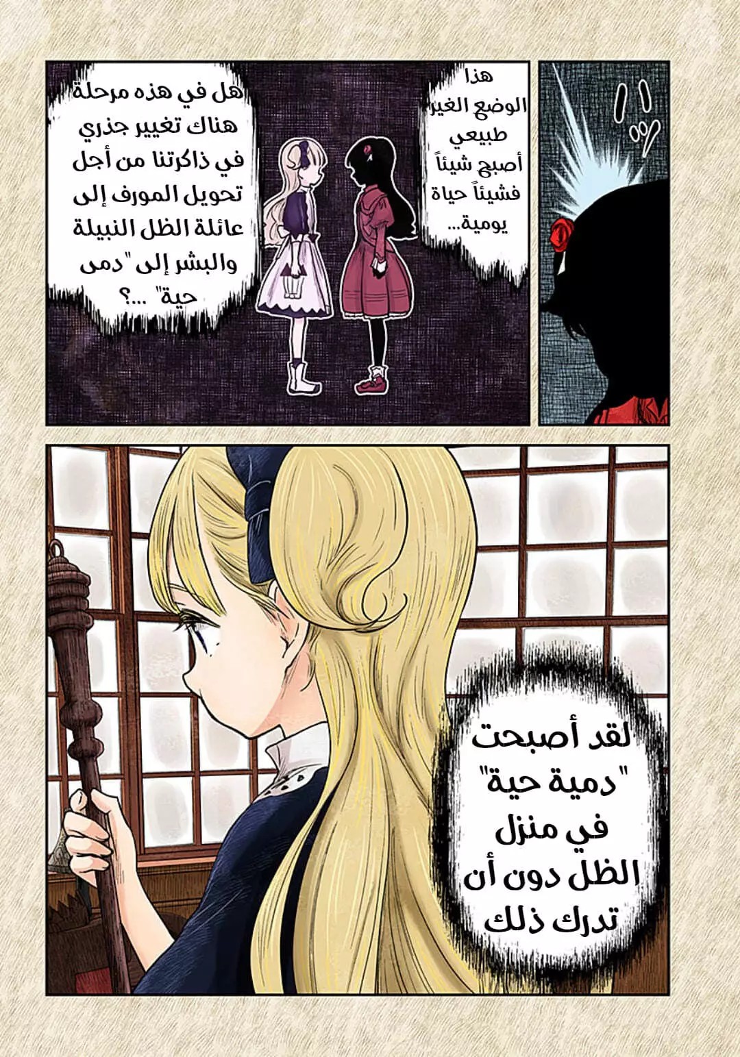 الصفحة 4