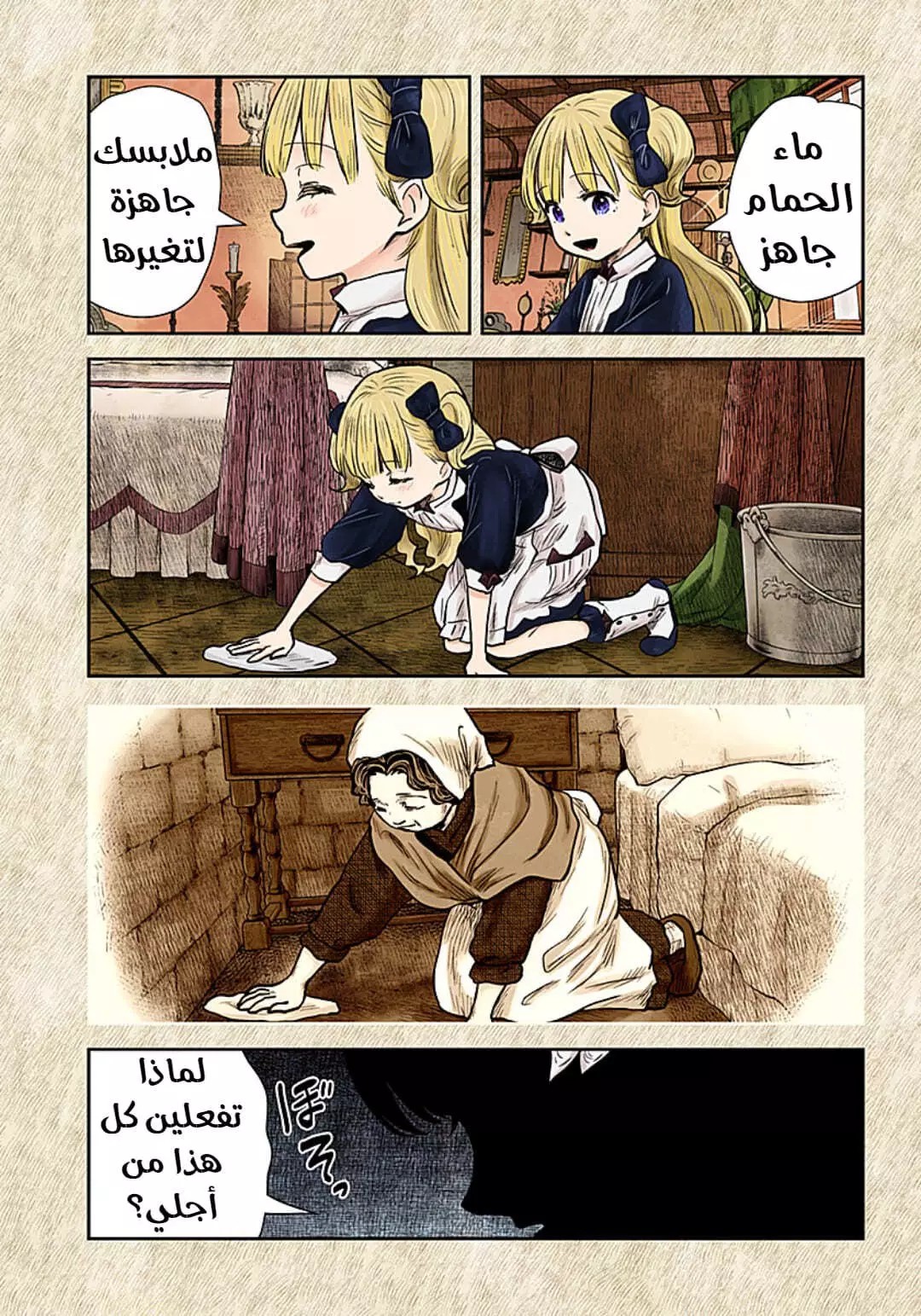 الصفحة 5