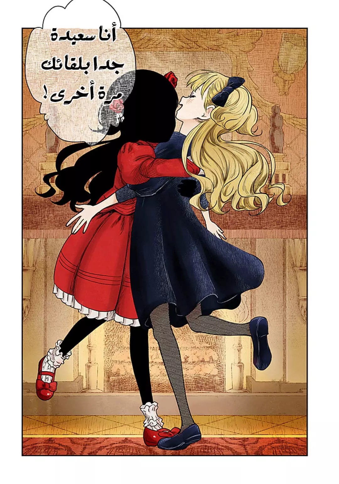 الصفحة 13