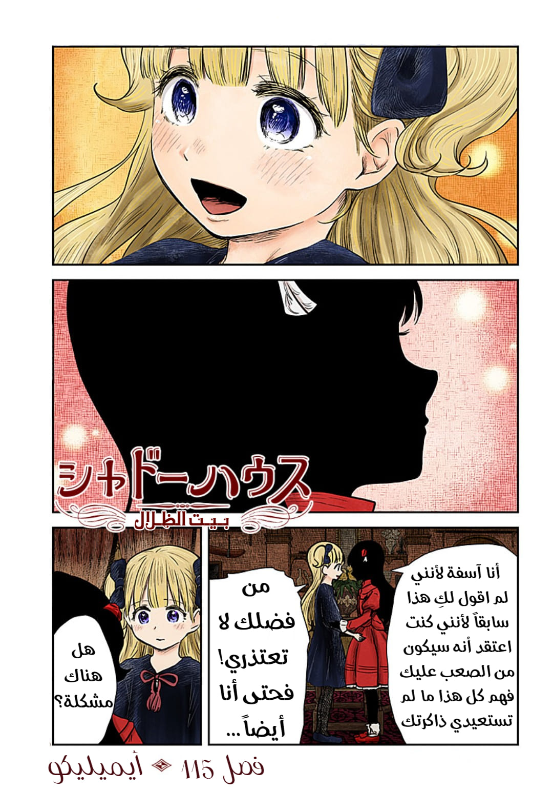 الصفحة 2