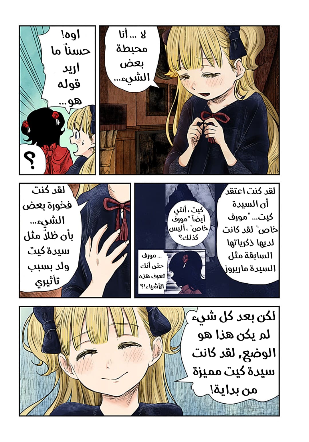 الصفحة 3