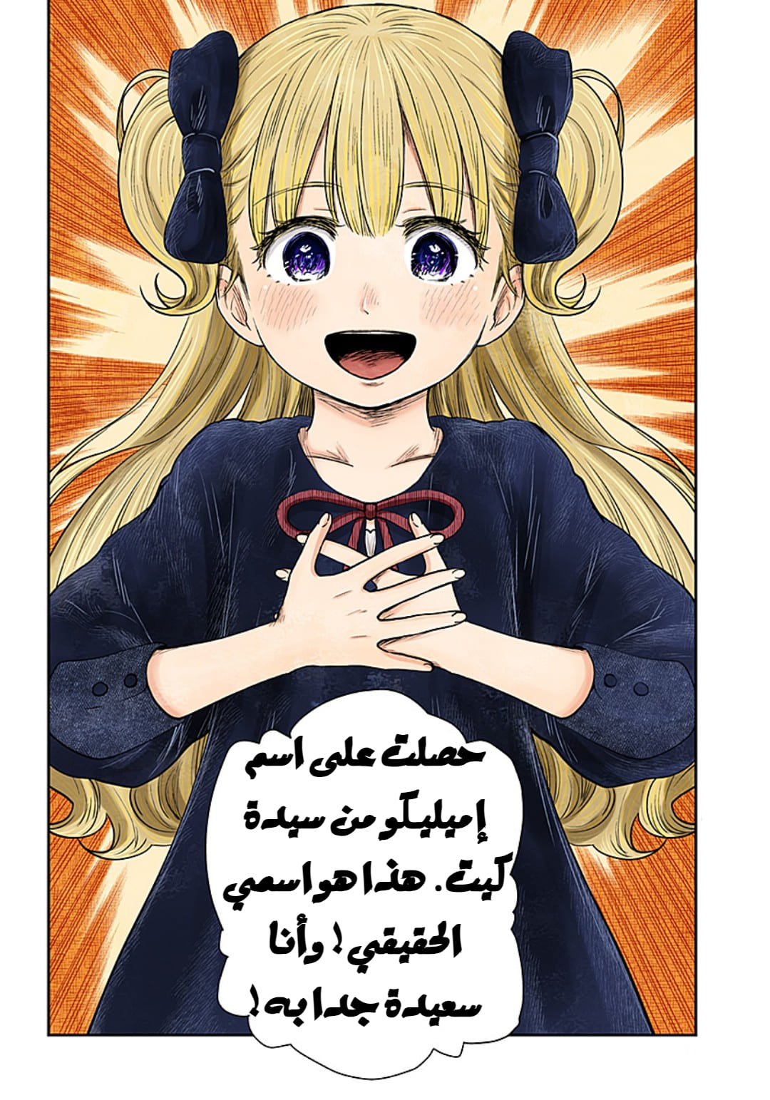الصفحة 9