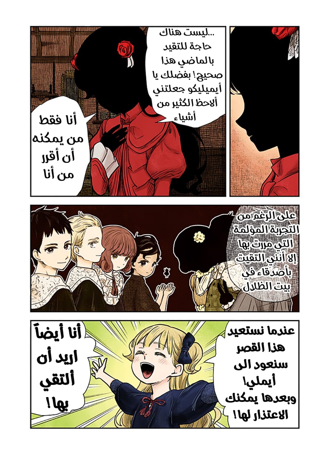 الصفحة 10