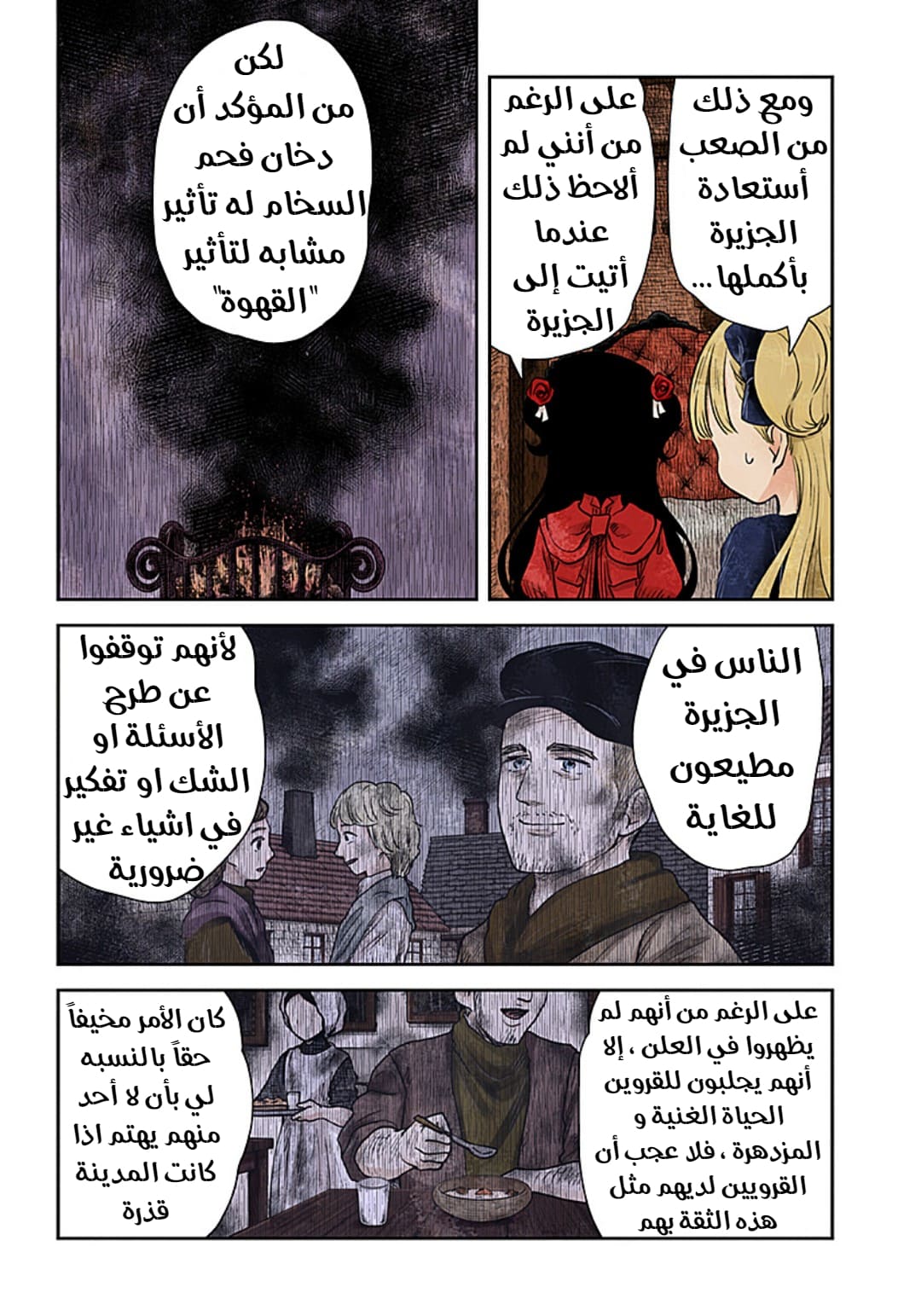 الصفحة 11