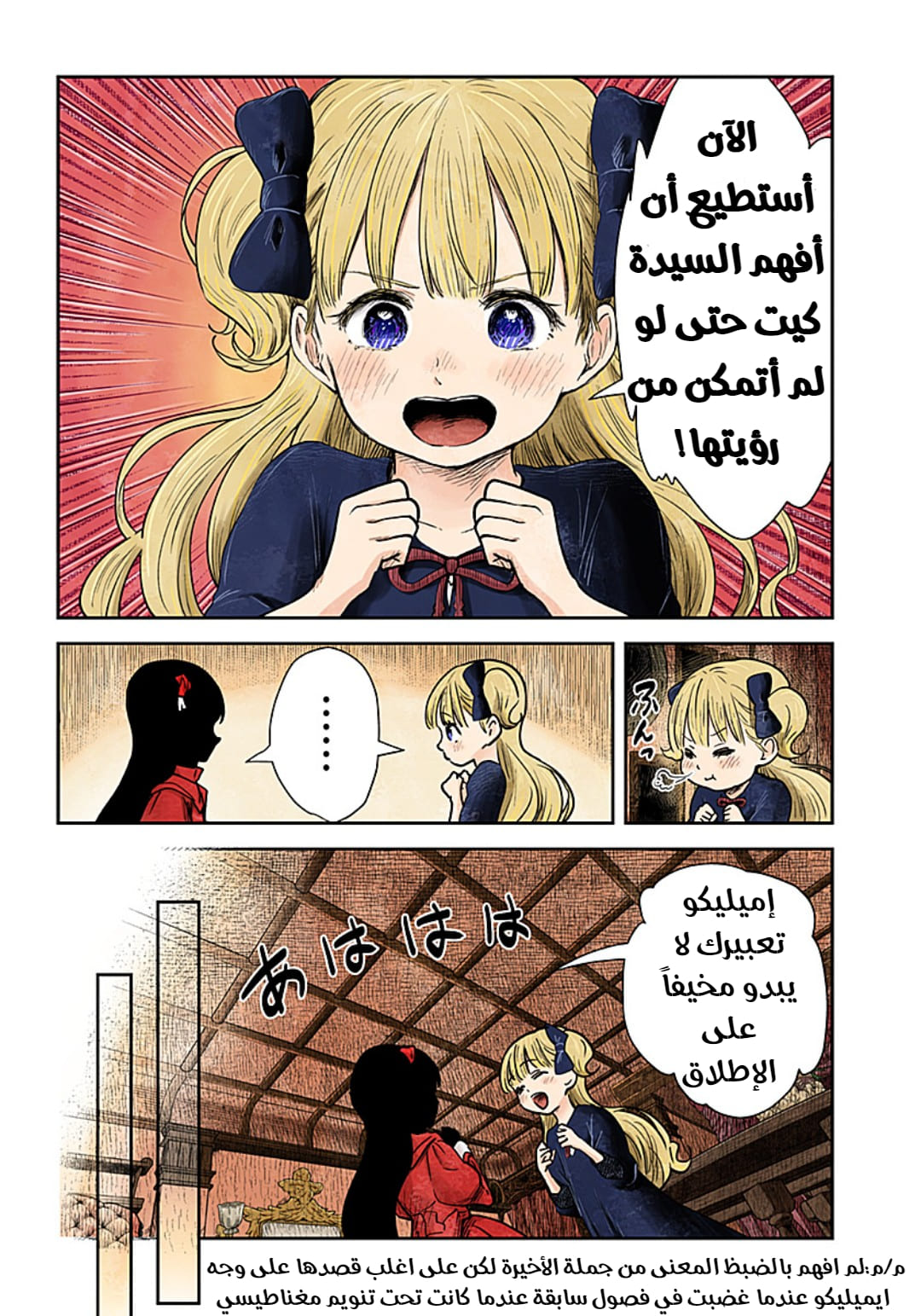 الصفحة 15