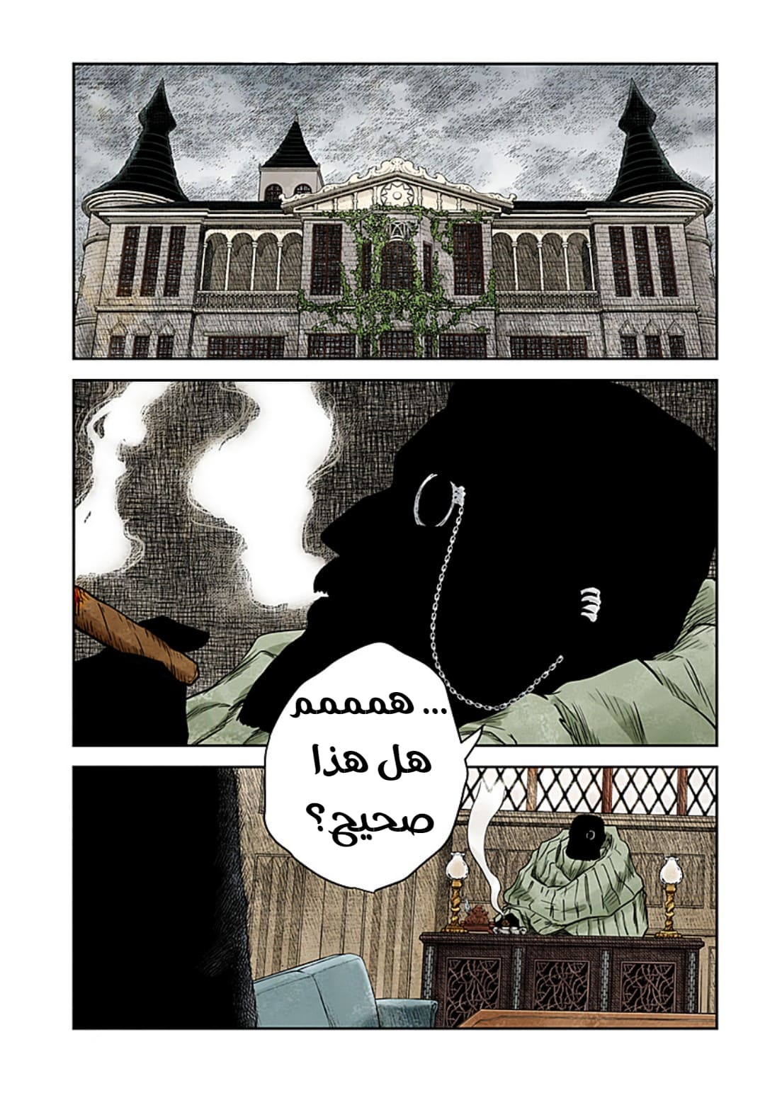 الصفحة 16