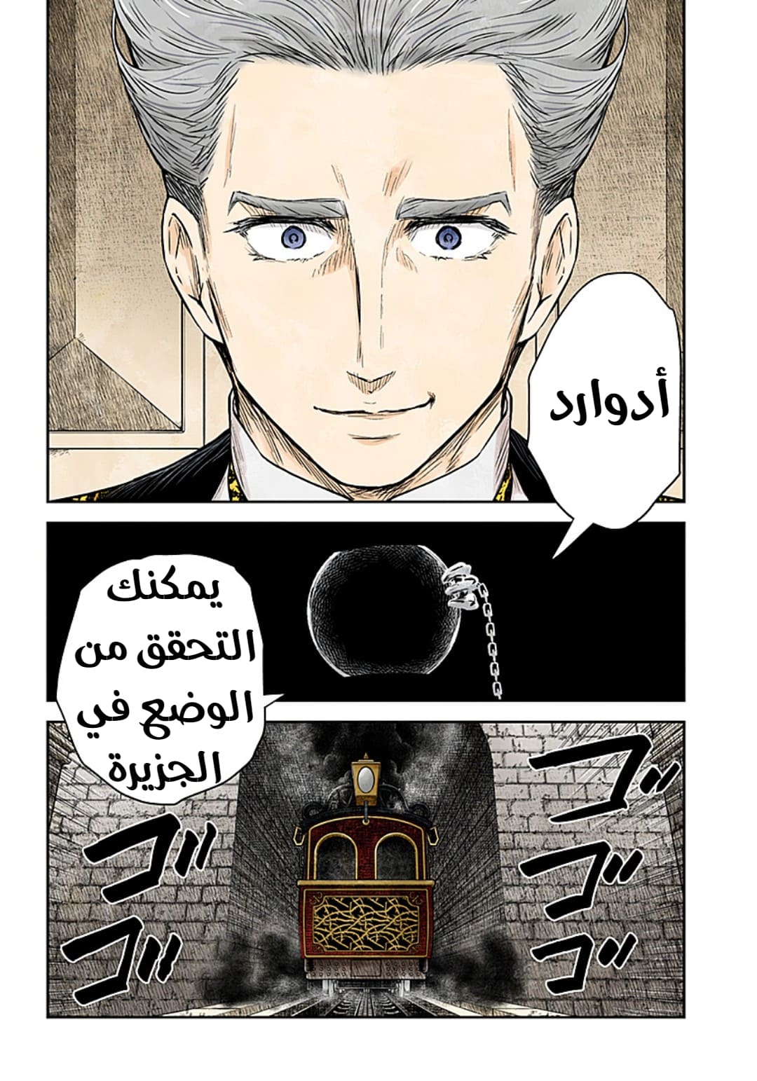 الصفحة 17