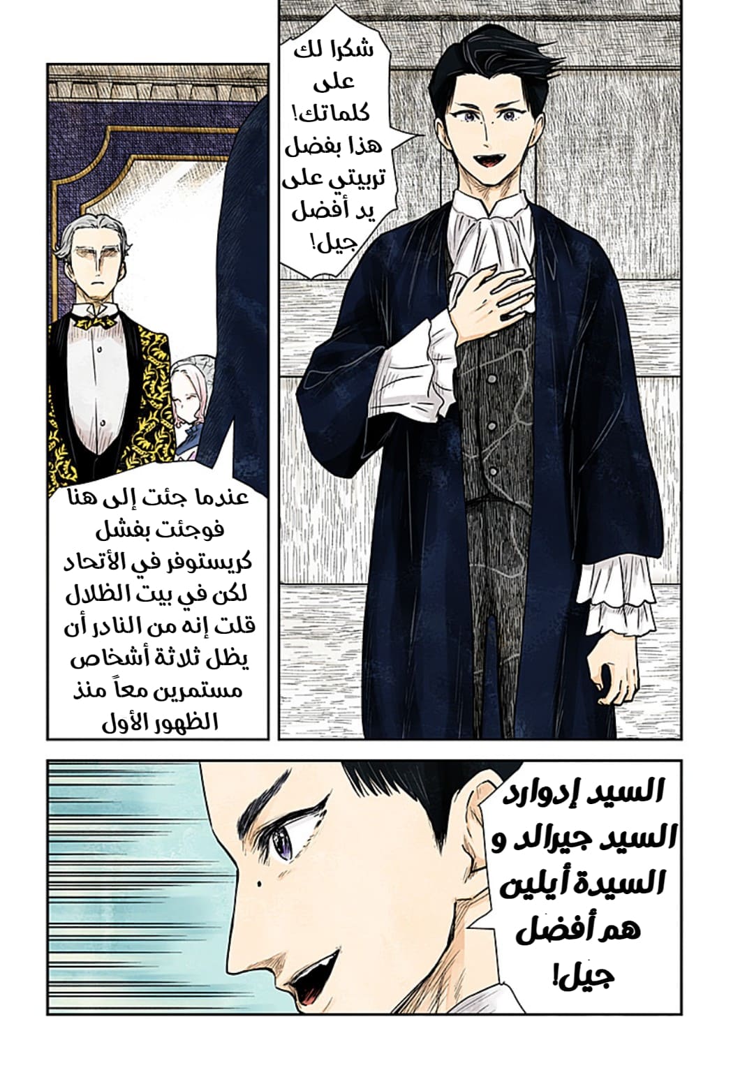 الصفحة 12