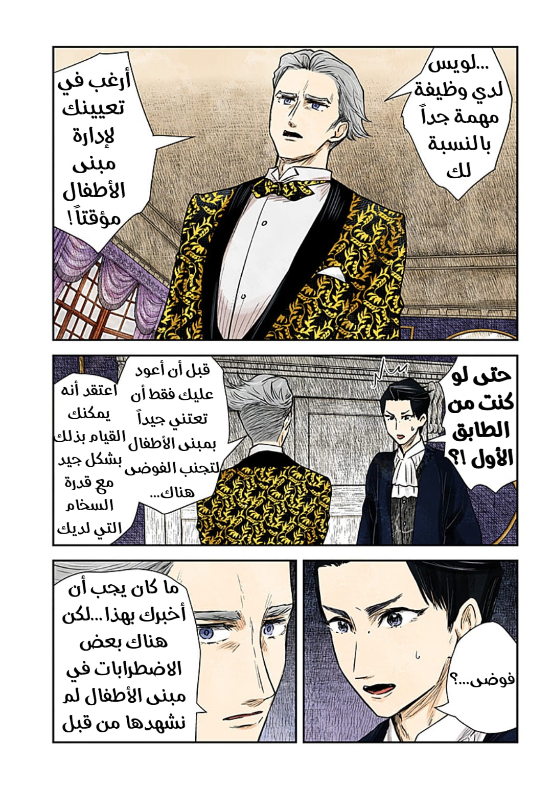 الصفحة 13