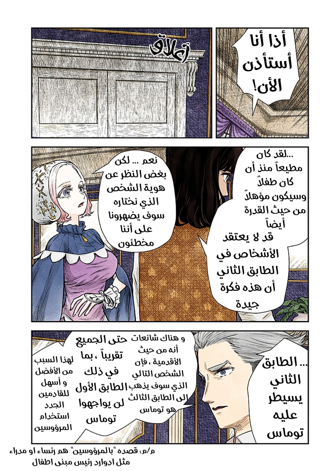 الصفحة 15
