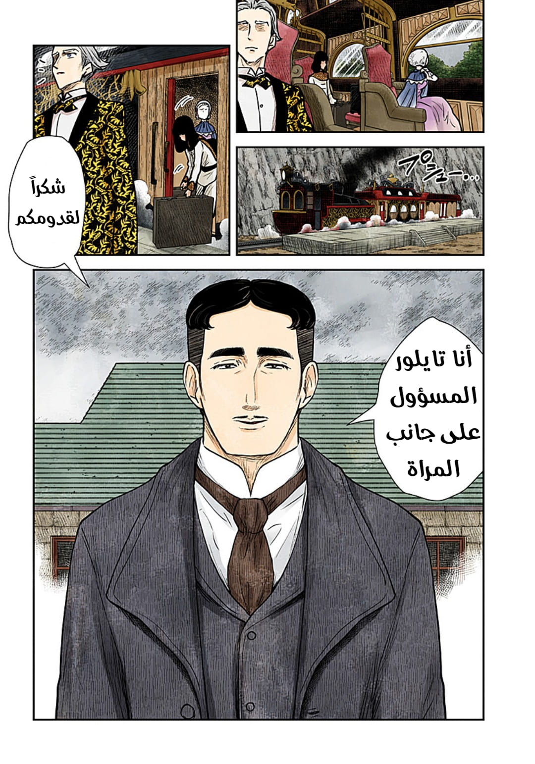 الصفحة 18
