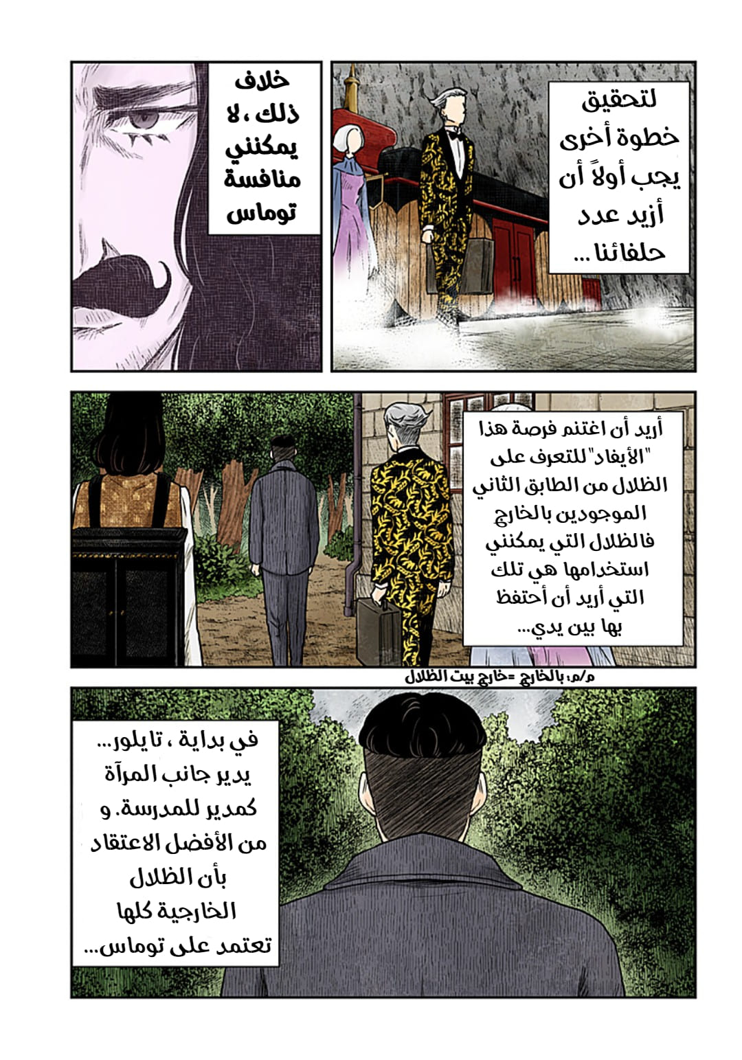الصفحة 3