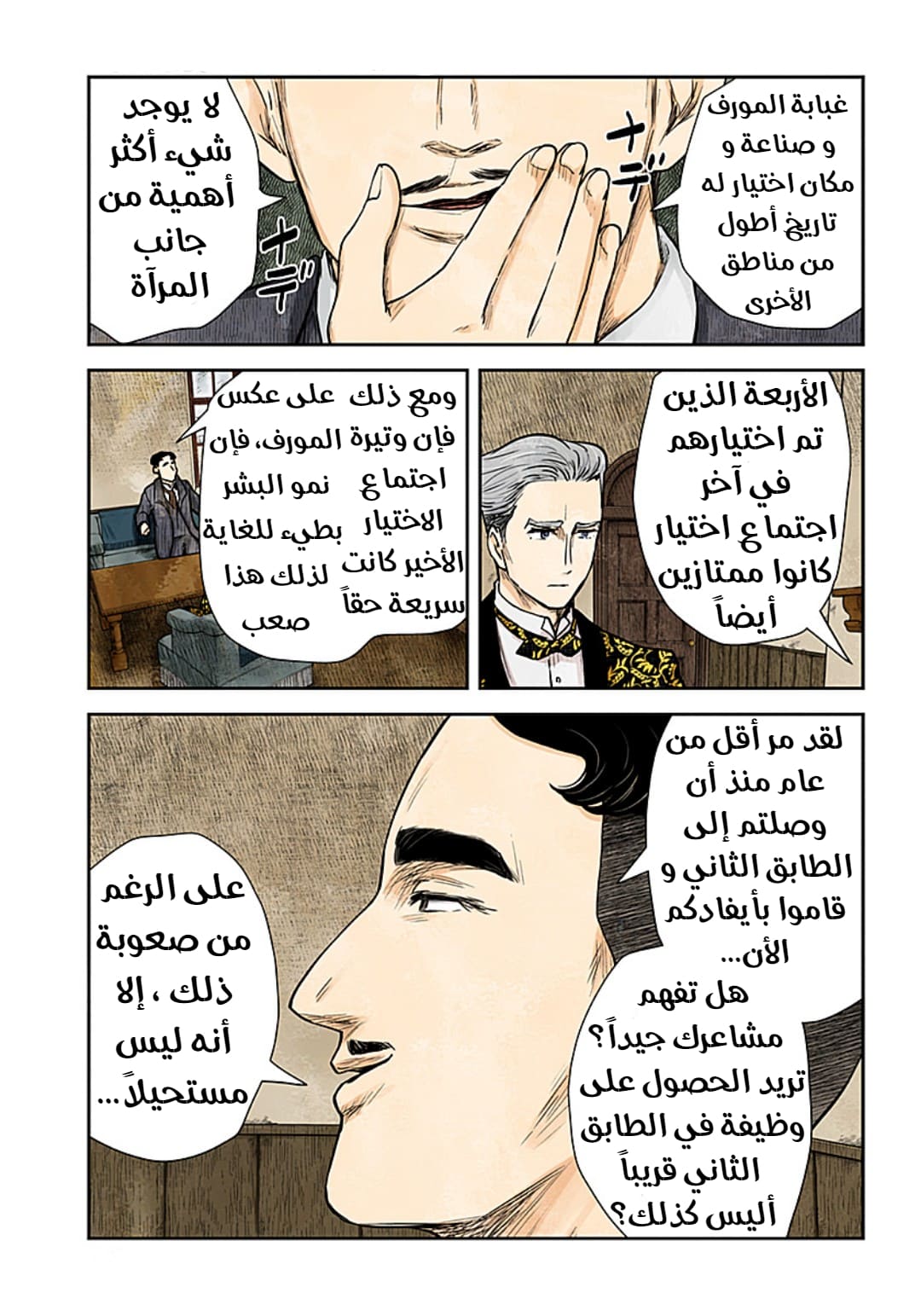 الصفحة 13