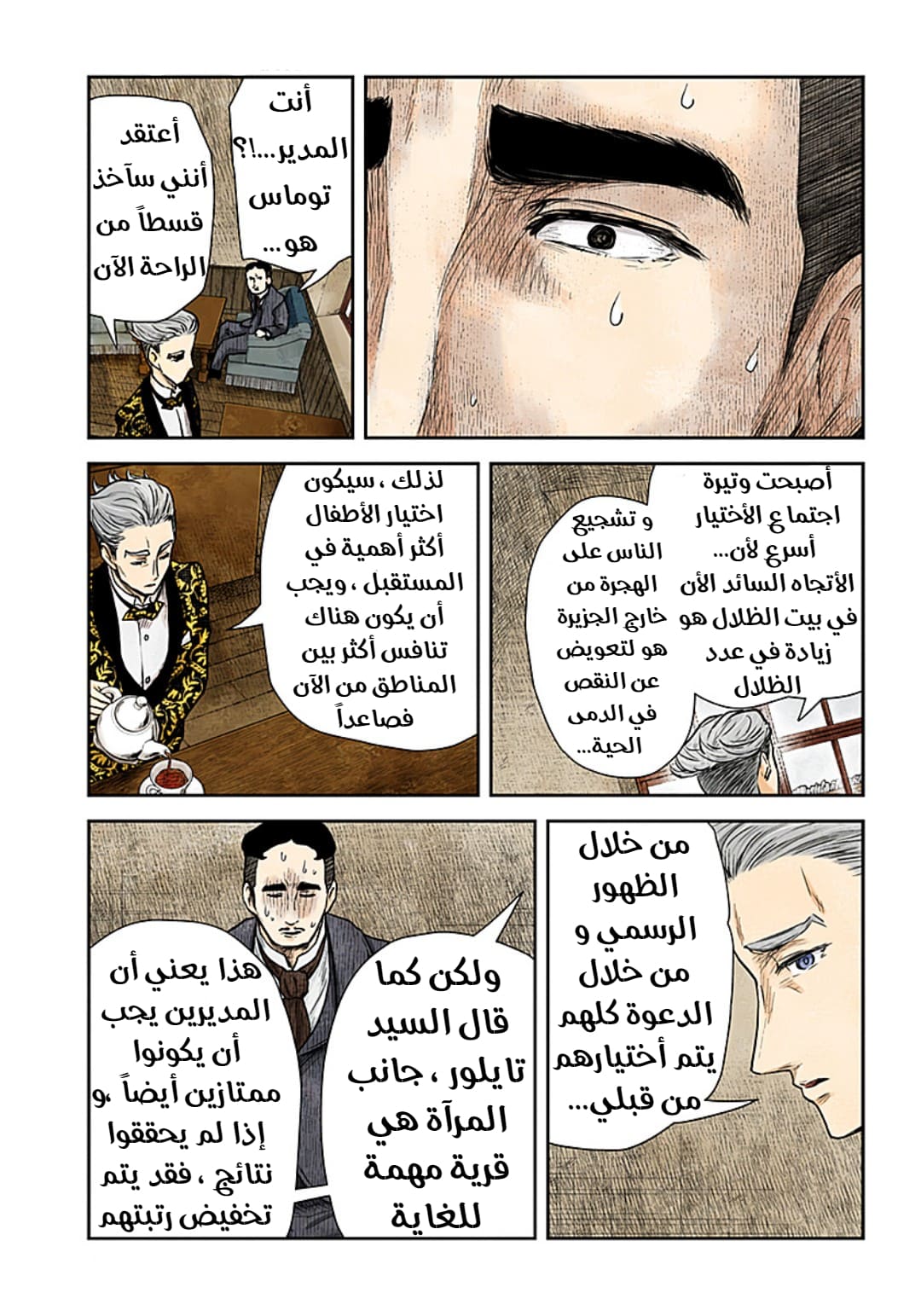 الصفحة 15