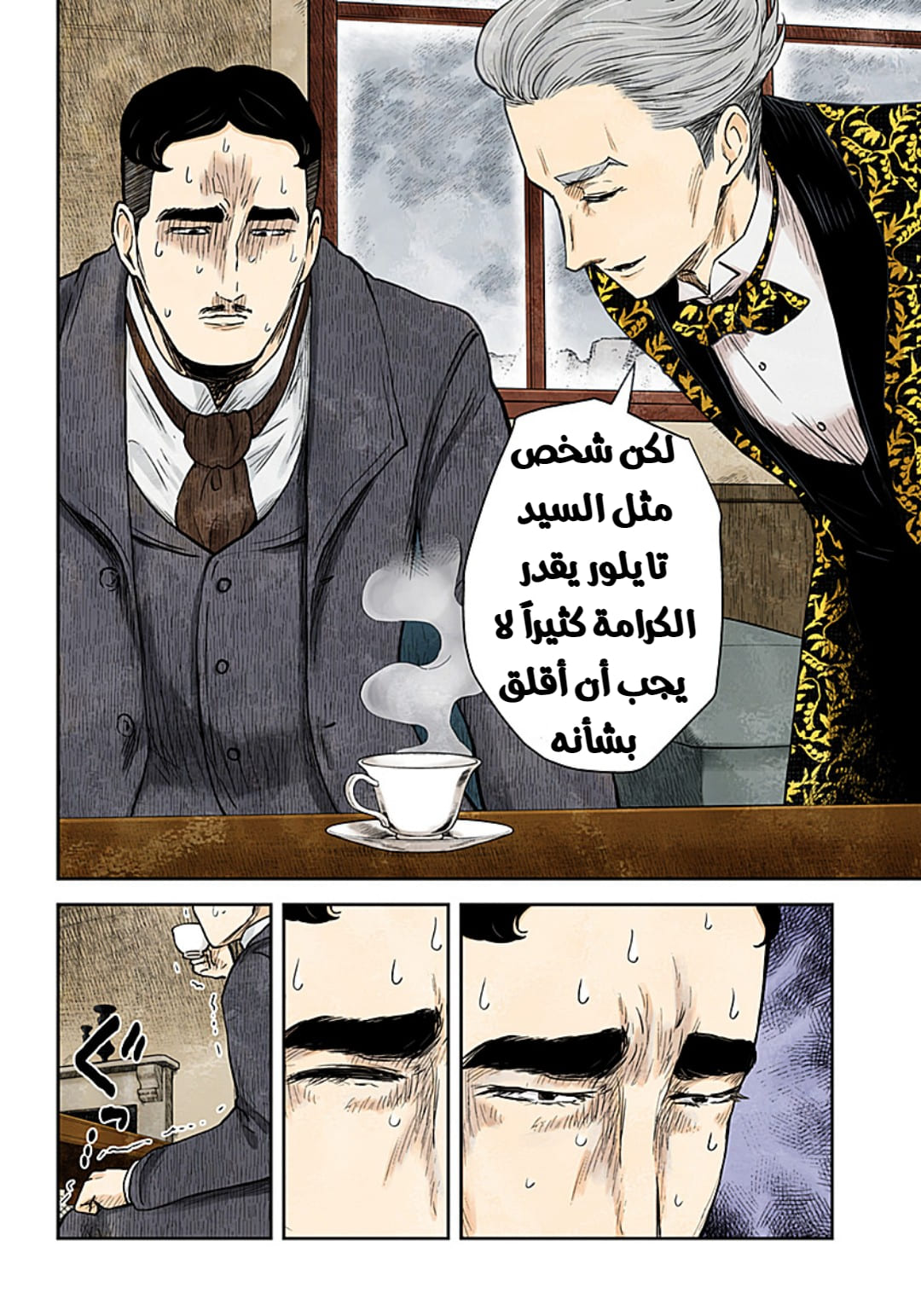 الصفحة 16