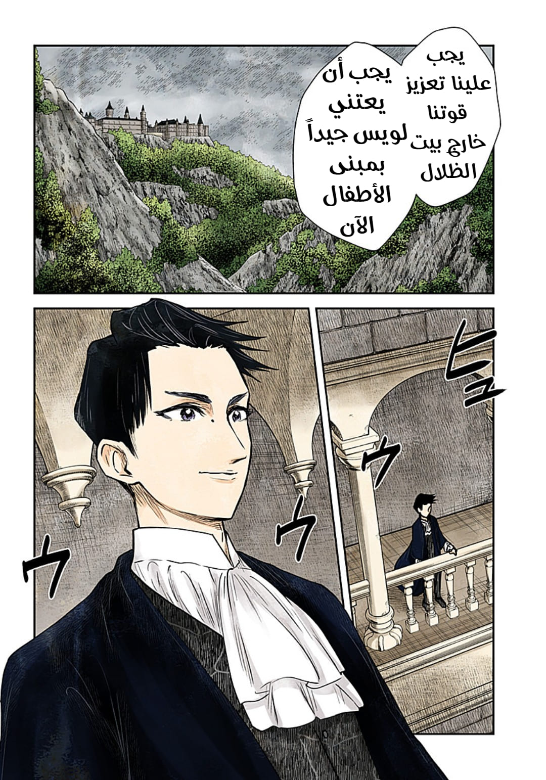 الصفحة 18