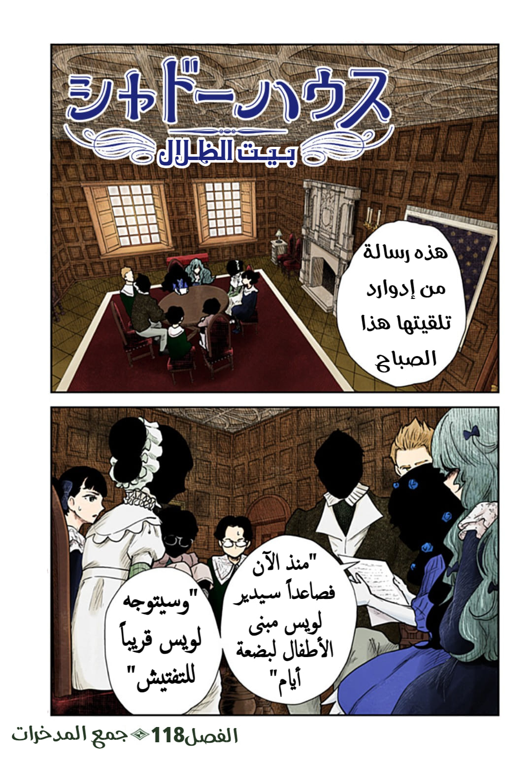 الصفحة 2