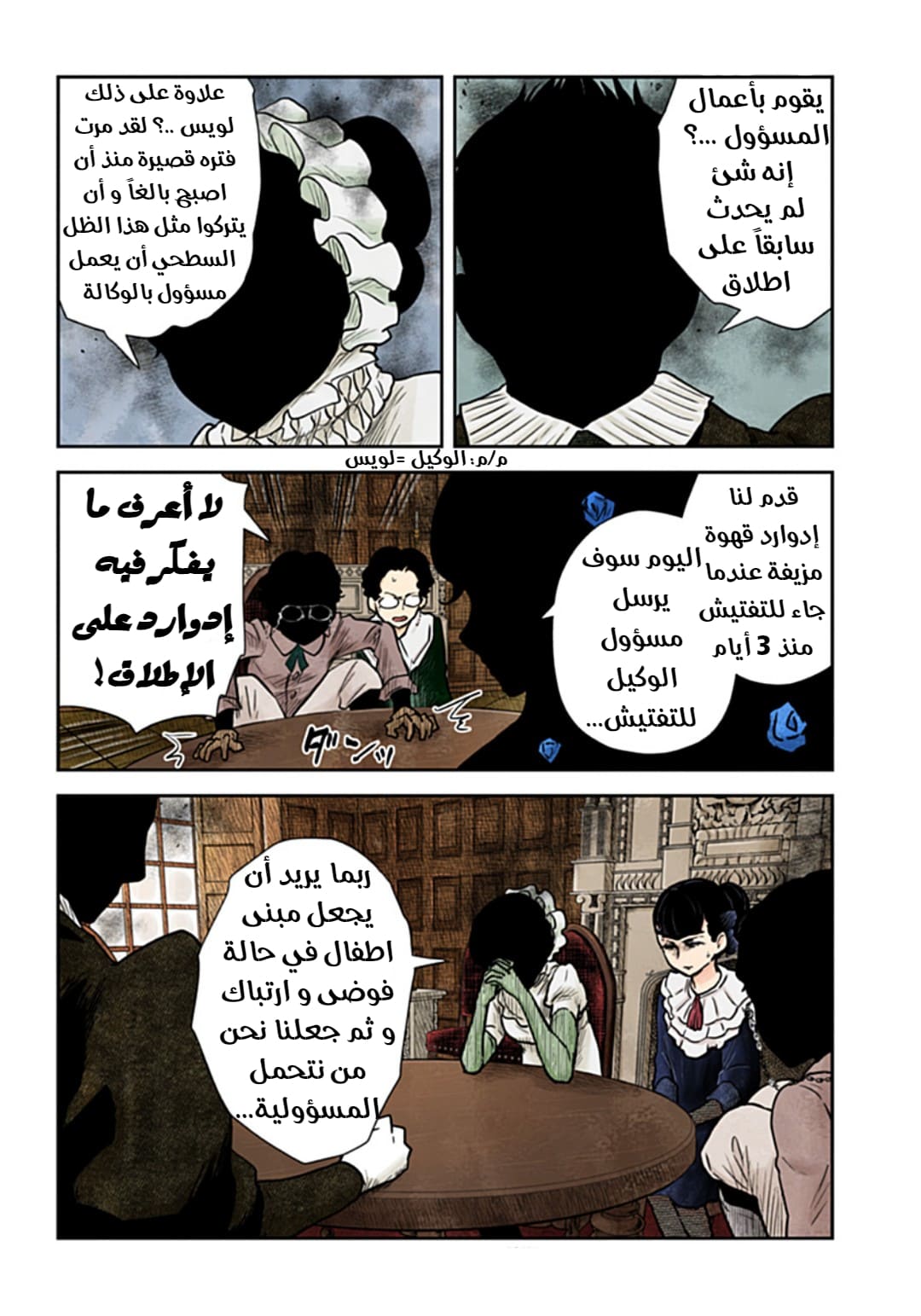 الصفحة 3