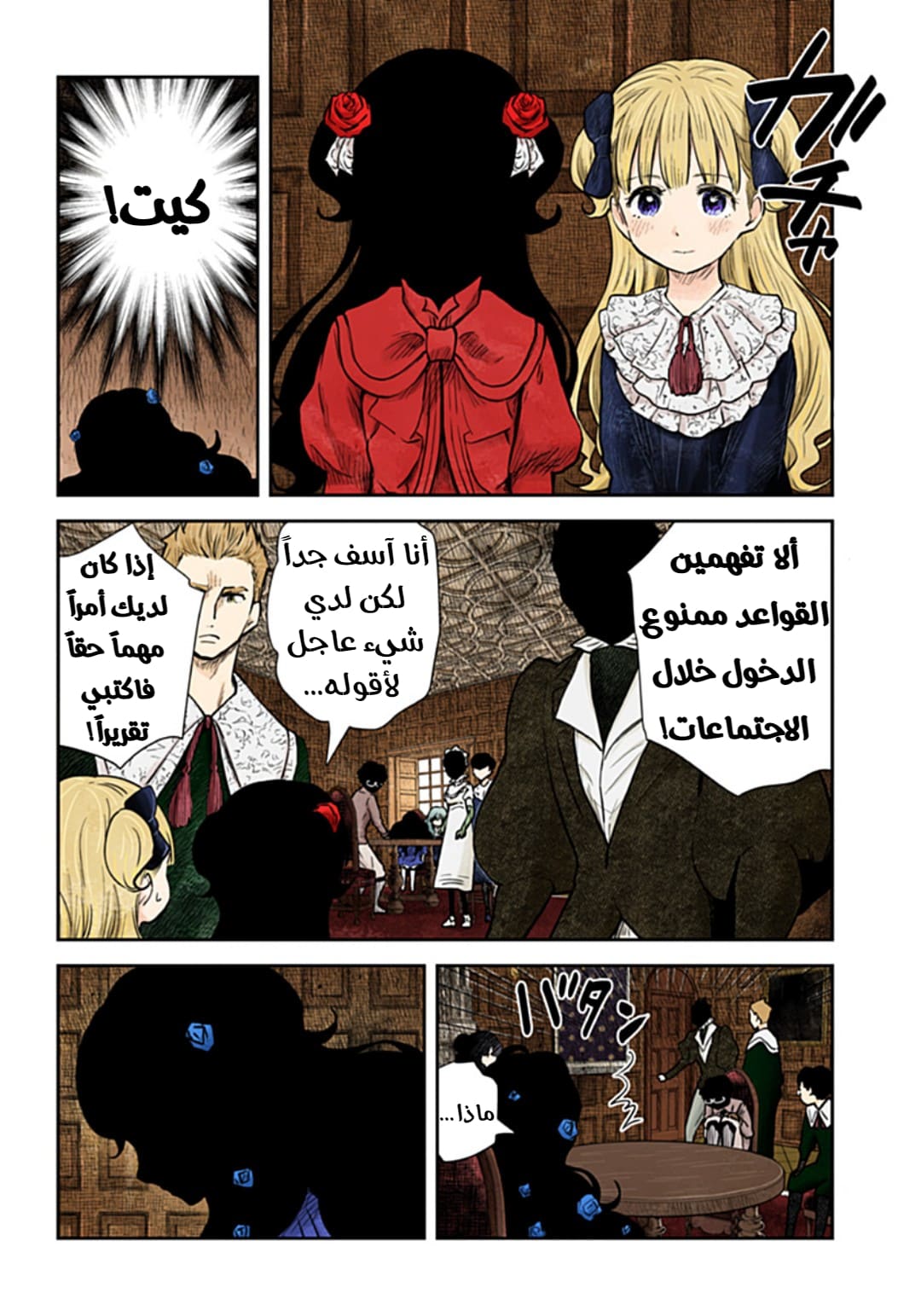 الصفحة 5
