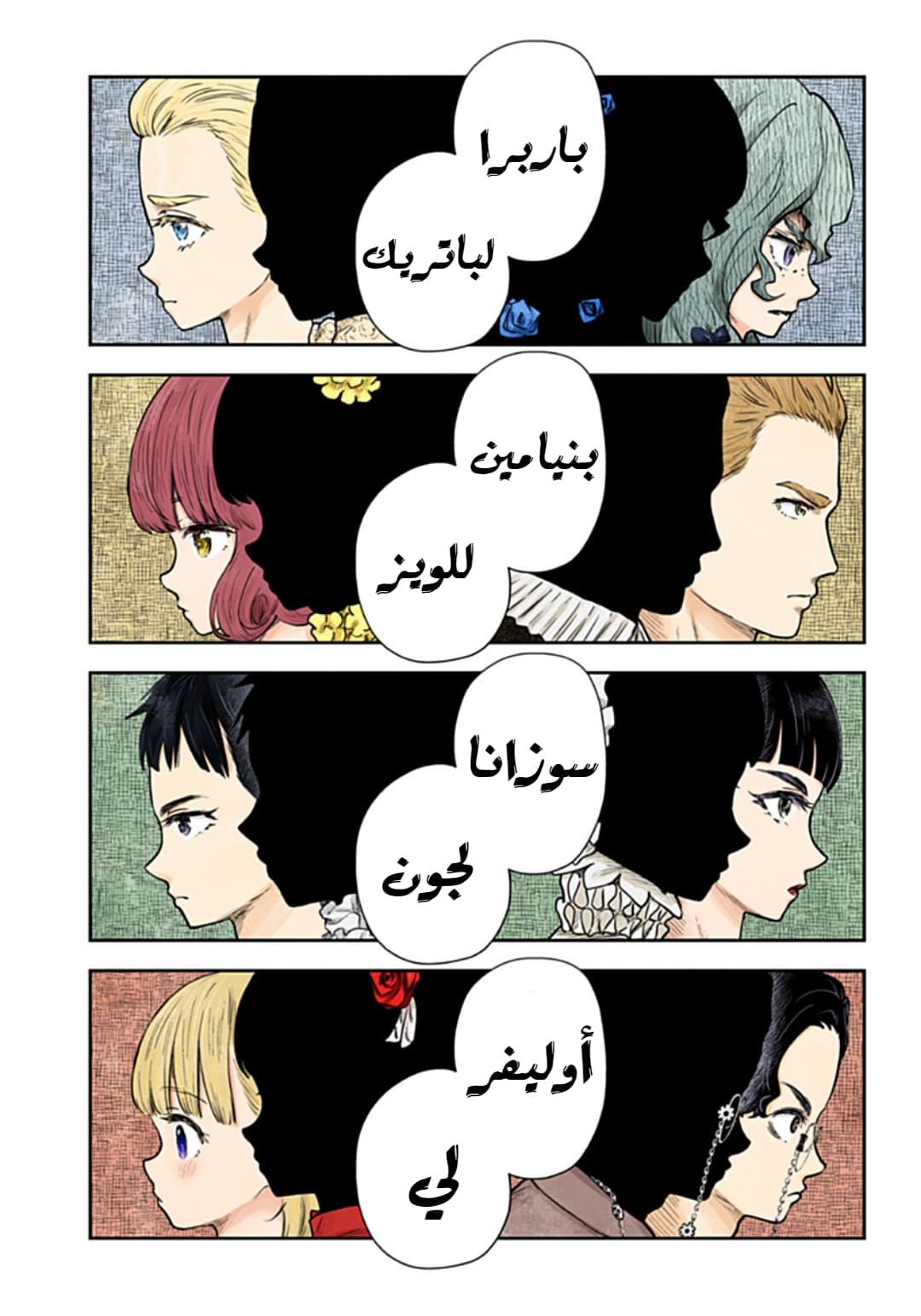الصفحة 12