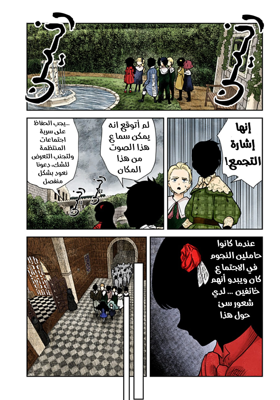 الصفحة 14