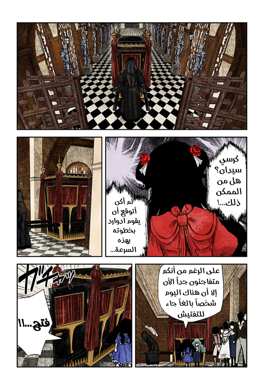 الصفحة 15