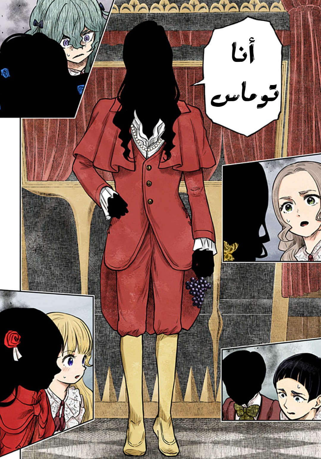 الصفحة 17