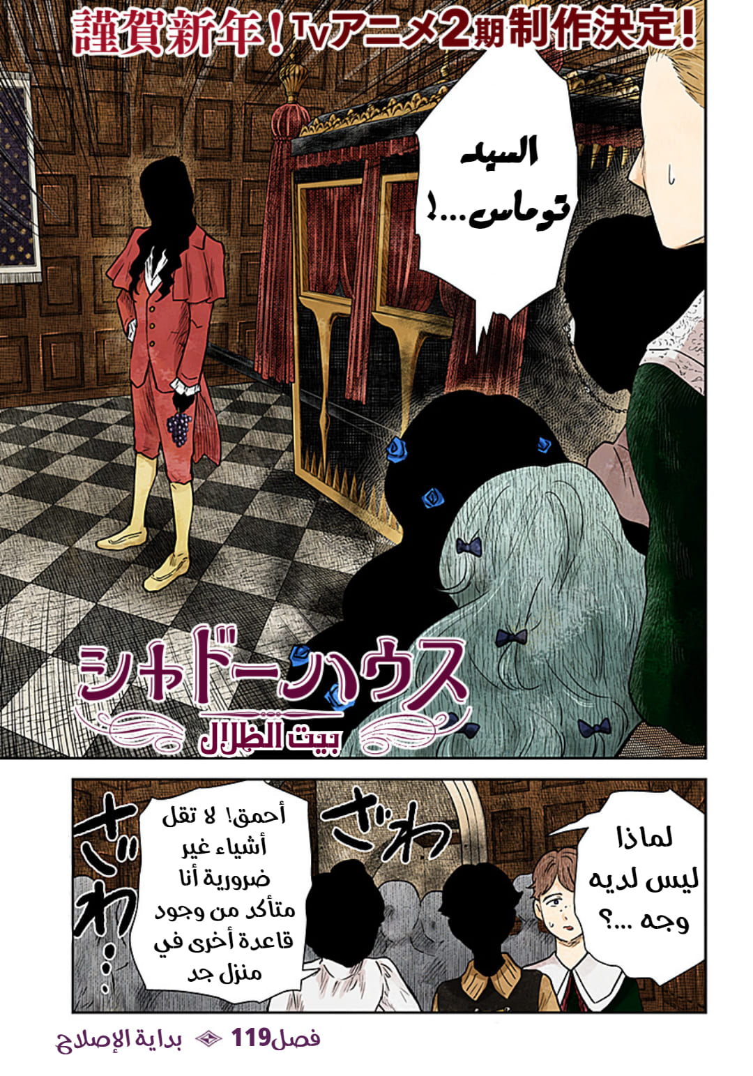 الصفحة 3