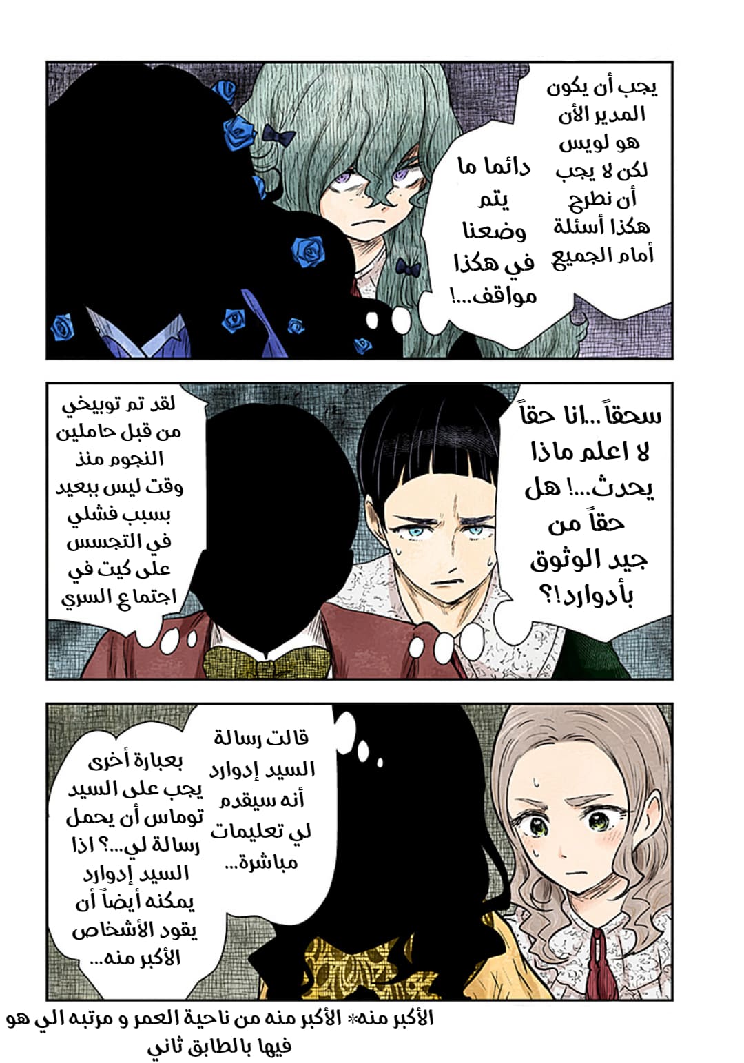 الصفحة 4