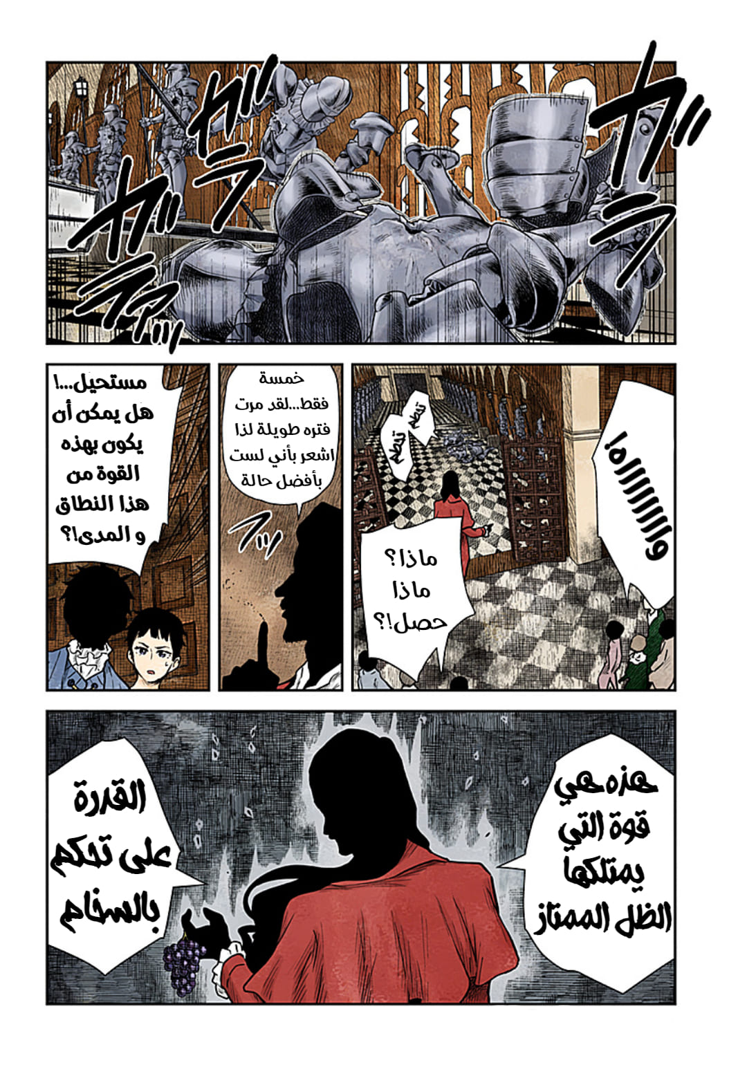 الصفحة 15