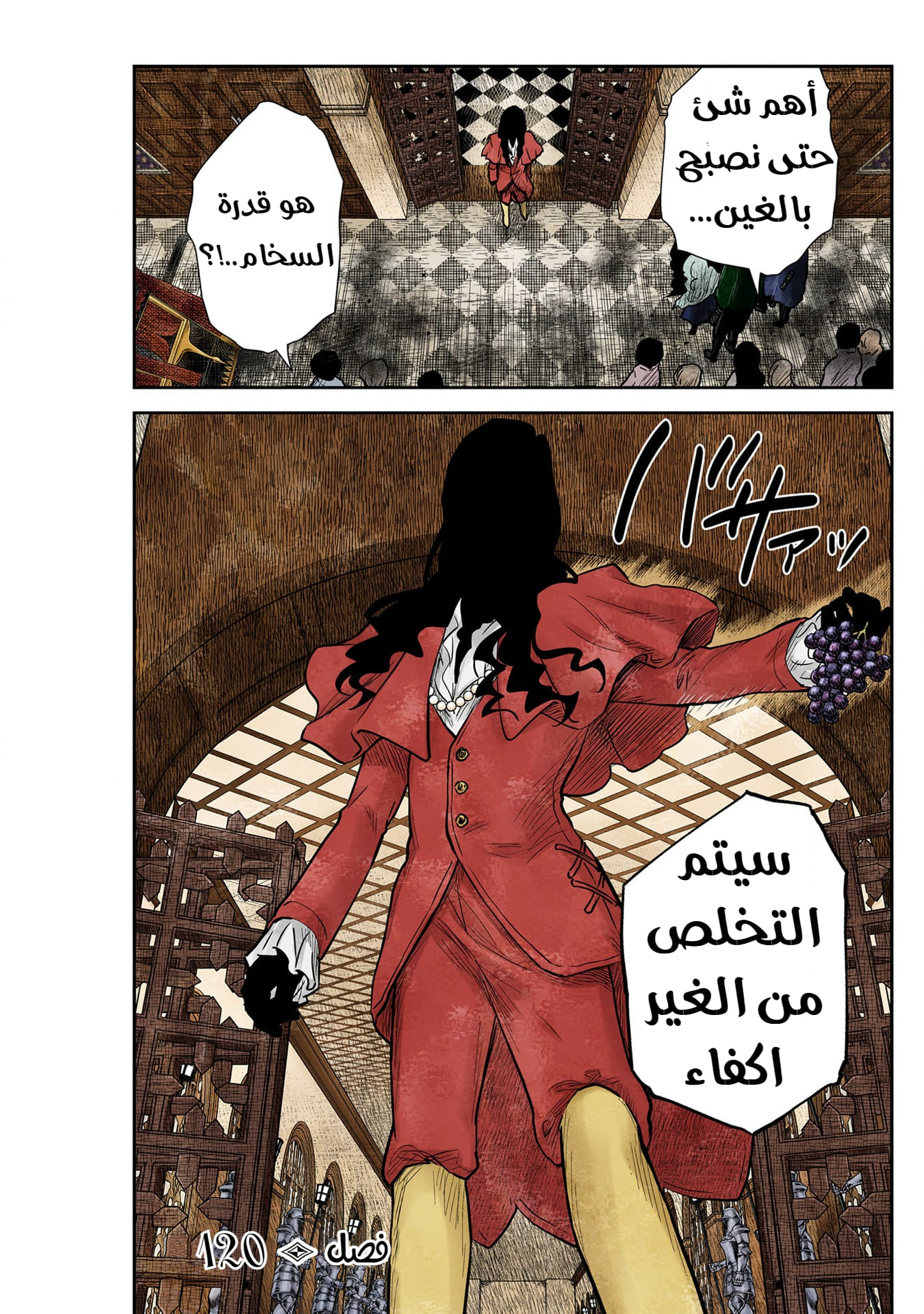 الصفحة 2