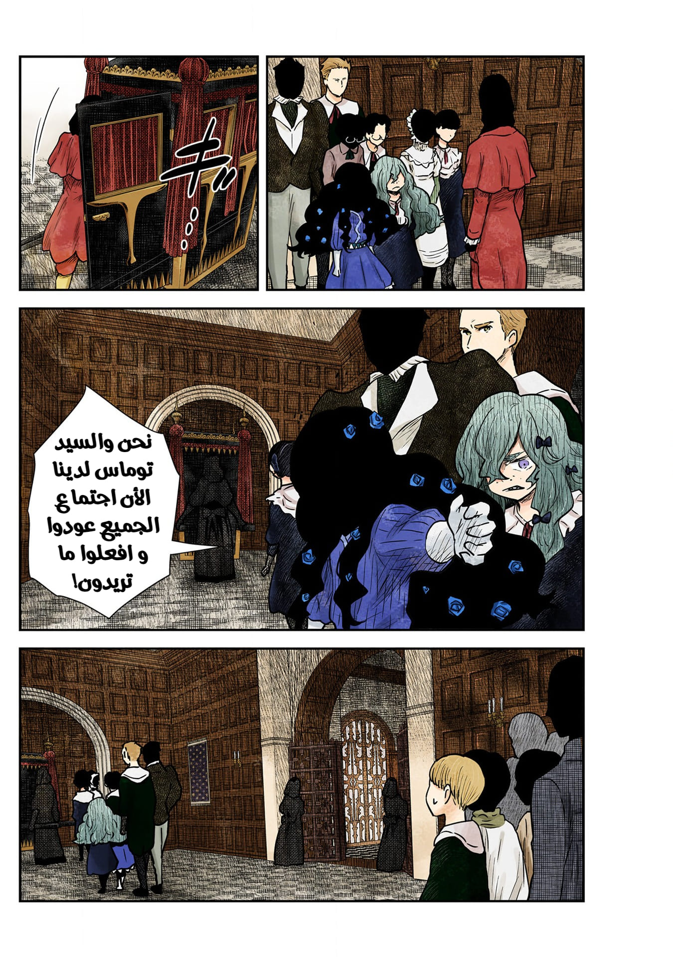 الصفحة 3