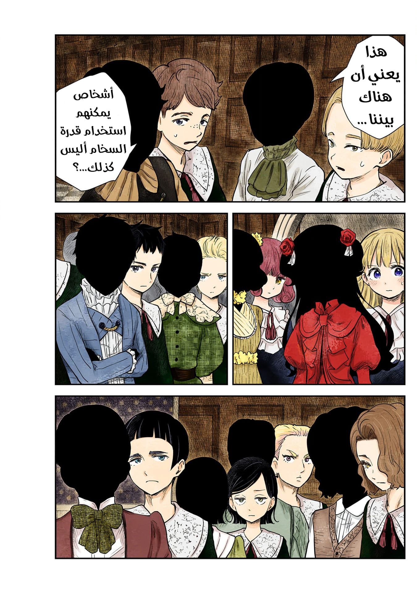 الصفحة 4