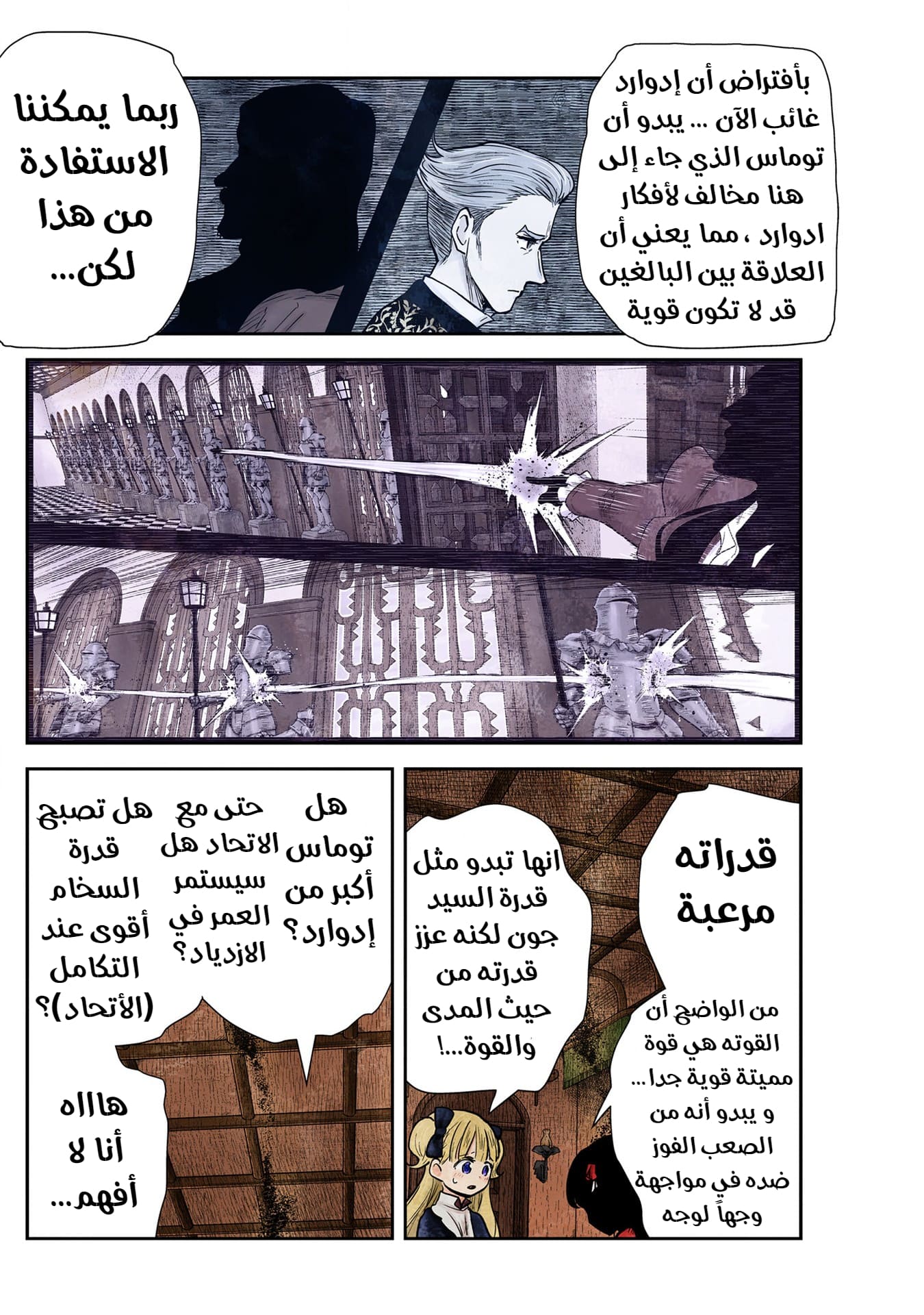 الصفحة 9