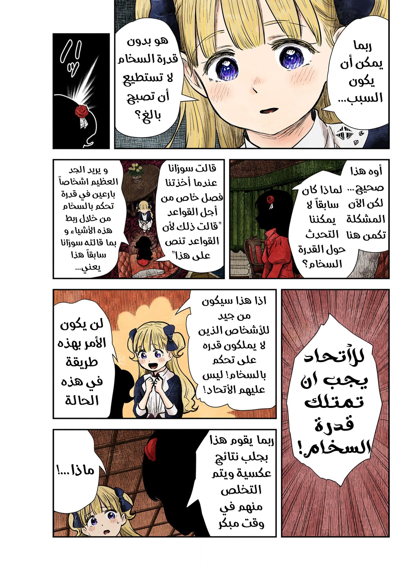 الصفحة 10
